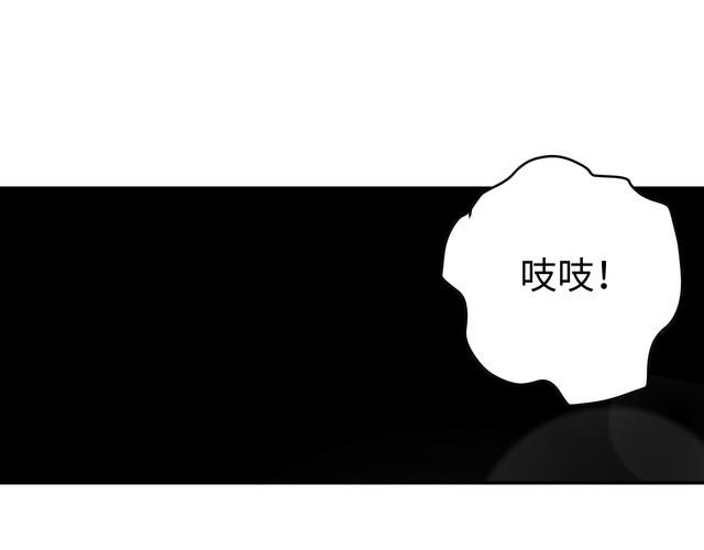 《我靠吃饭拯救地球》第42话 二次升级 第24页