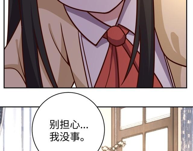 《我靠吃饭拯救地球》第42话 二次升级 第27页