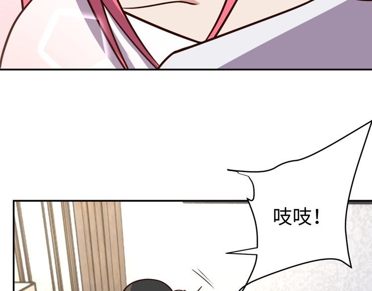 《我靠吃饭拯救地球》第42话 二次升级 第42页