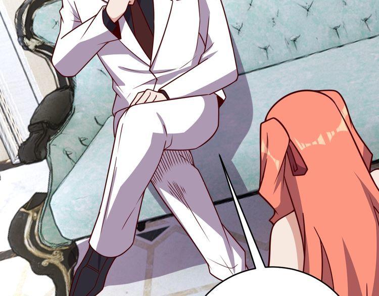 《我靠吃饭拯救地球》第40话 吃官司 第13页