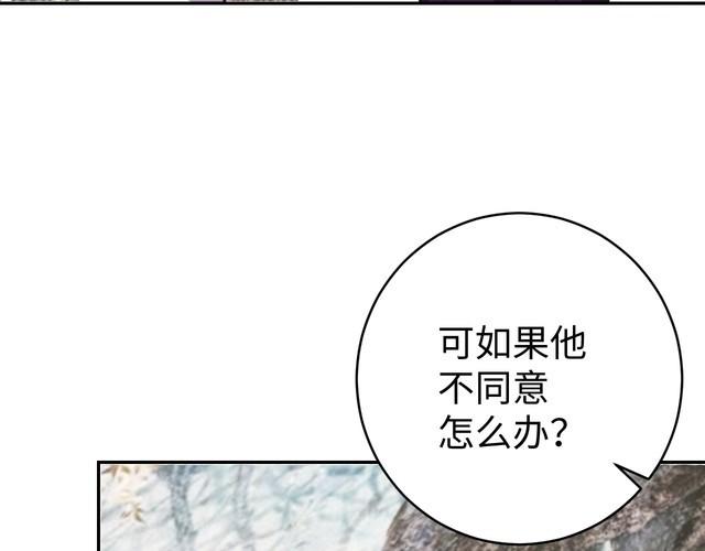 《我靠吃饭拯救地球》第40话 吃官司 第20页