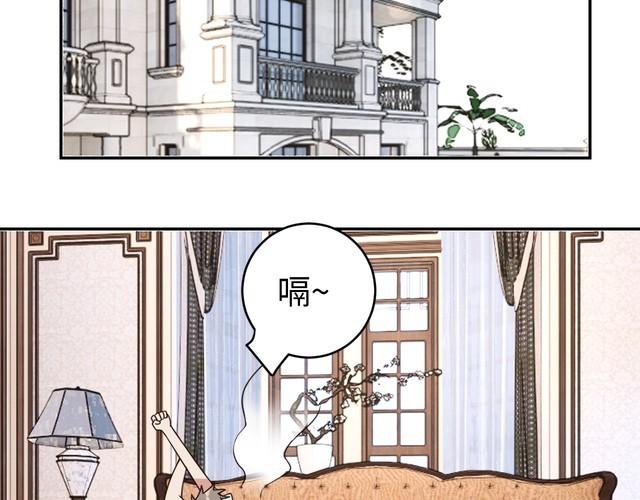 《我靠吃饭拯救地球》第40话 吃官司 第28页