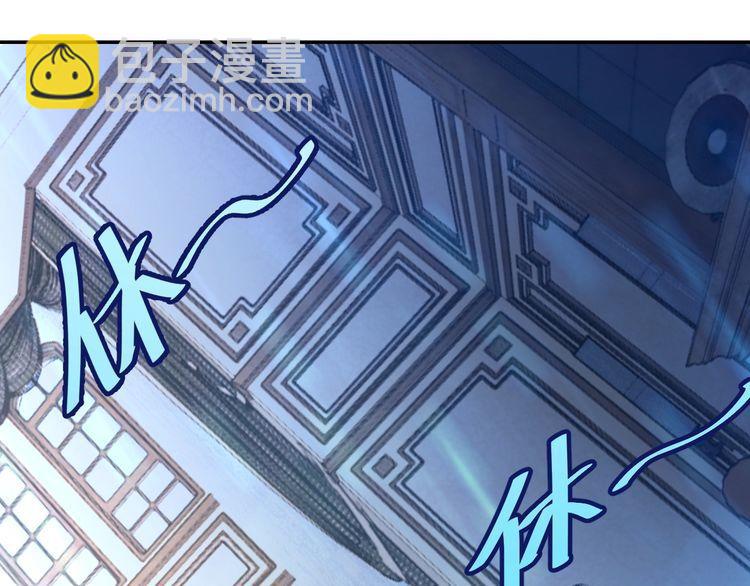 《我靠吃饭拯救地球》第40话 吃官司 第31页