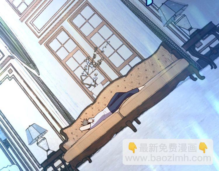 《我靠吃饭拯救地球》第40话 吃官司 第32页