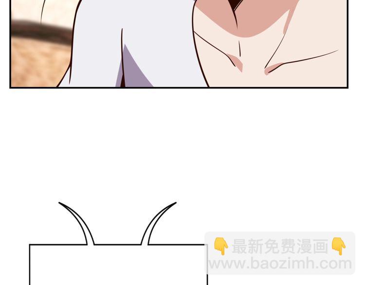 《我靠吃饭拯救地球》第40话 吃官司 第35页