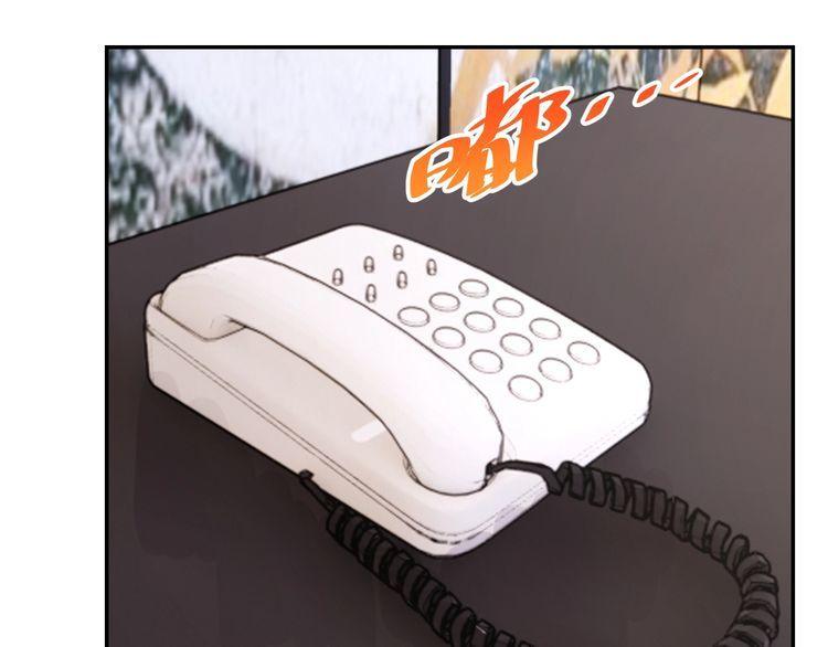 《我靠吃饭拯救地球》第40话 吃官司 第49页