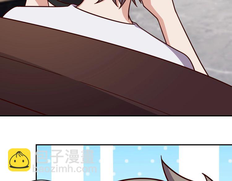 《我靠吃饭拯救地球》第44话 虫母 第12页