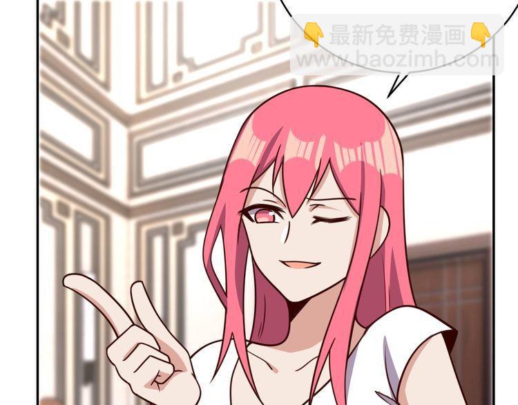 《我靠吃饭拯救地球》第44话 虫母 第18页