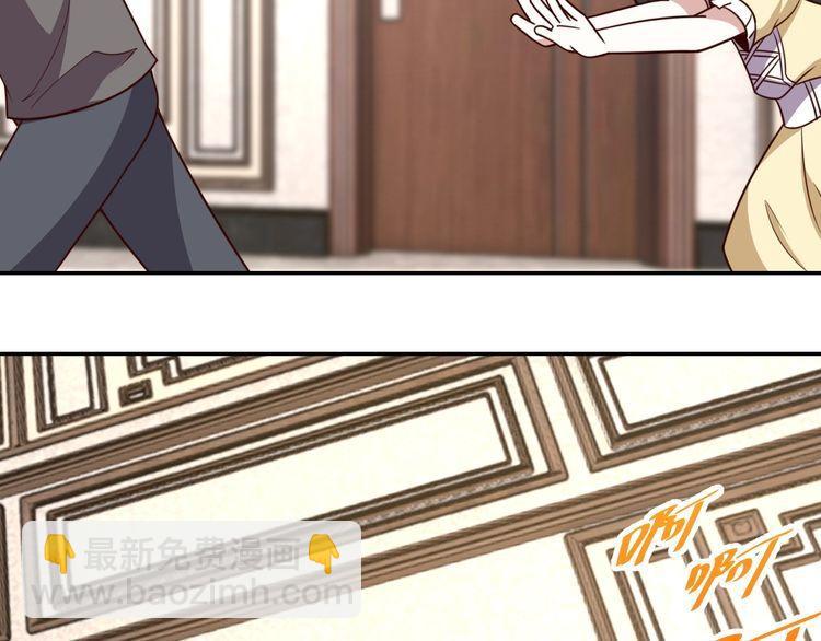 《我靠吃饭拯救地球》第44话 虫母 第27页