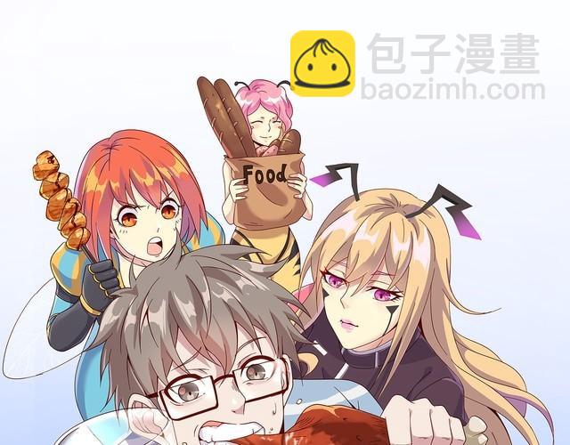 《我靠吃饭拯救地球》第44话 虫母 第31页