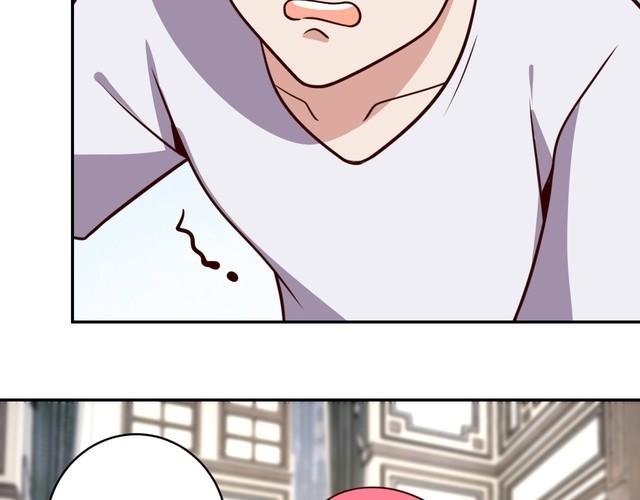 《我靠吃饭拯救地球》第44话 虫母 第39页