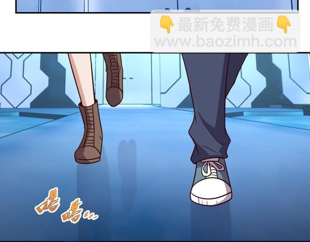 《我靠吃饭拯救地球》第44话 虫母 第43页