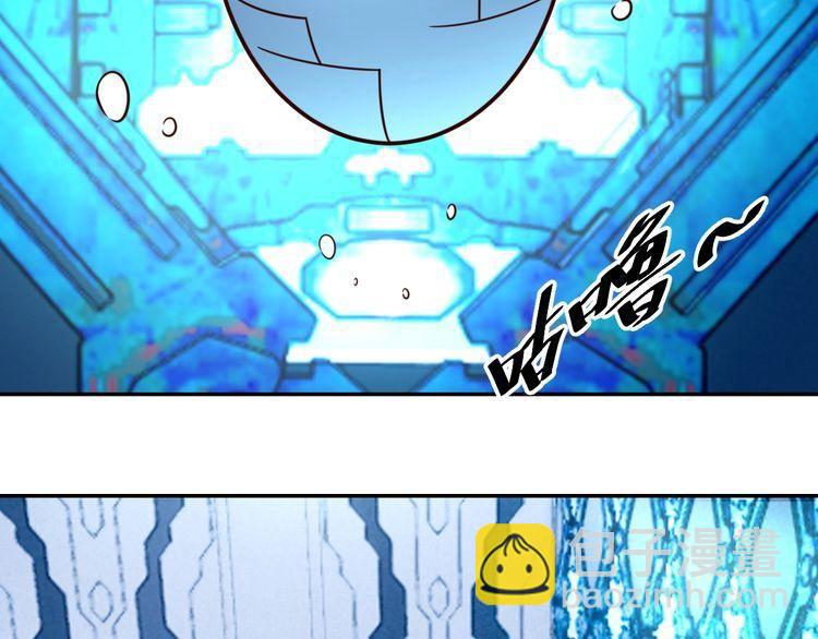 《我靠吃饭拯救地球》第44话 虫母 第46页