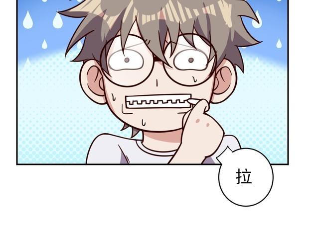 《我靠吃饭拯救地球》第43话 往事 第29页