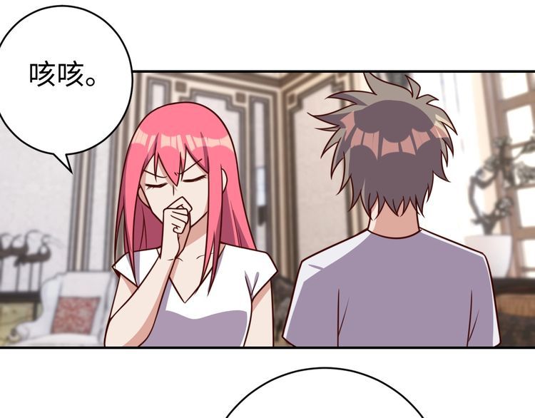 《我靠吃饭拯救地球》第43话 往事 第30页