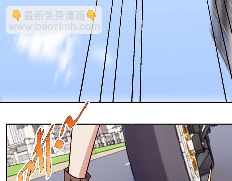 《我靠吃饭拯救地球》第45话 银河拍卖行 第10页