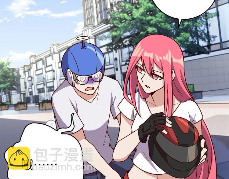 《我靠吃饭拯救地球》第45话 银河拍卖行 第12页