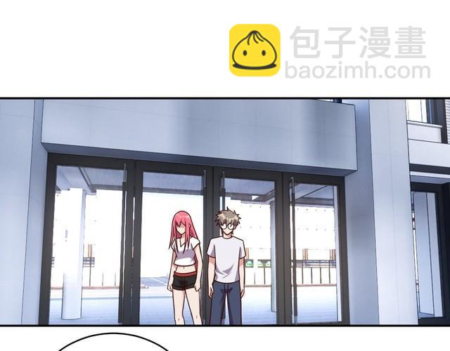 《我靠吃饭拯救地球》第45话 银河拍卖行 第19页