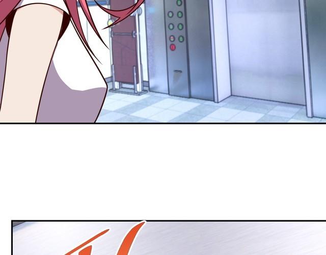 《我靠吃饭拯救地球》第45话 银河拍卖行 第23页