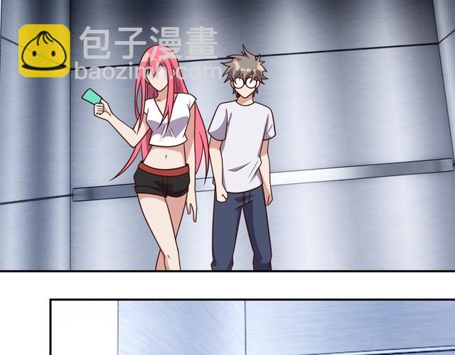 《我靠吃饭拯救地球》第45话 银河拍卖行 第25页