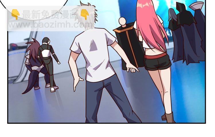 《我靠吃饭拯救地球》第45话 银河拍卖行 第45页