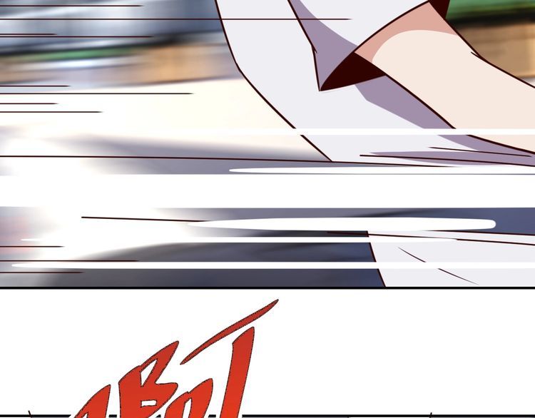 《我靠吃饭拯救地球》第45话 银河拍卖行 第6页
