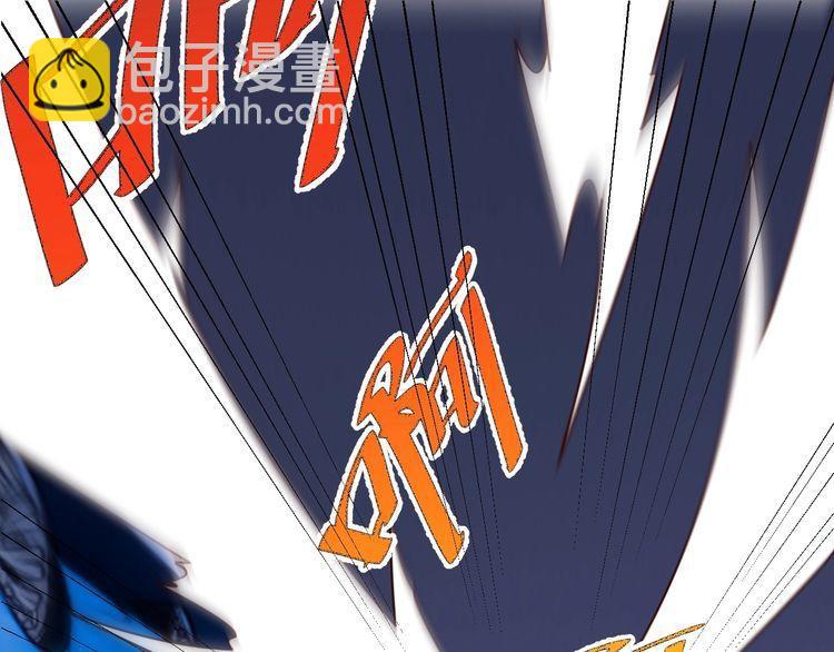 《我靠吃饭拯救地球》第45话 银河拍卖行 第7页