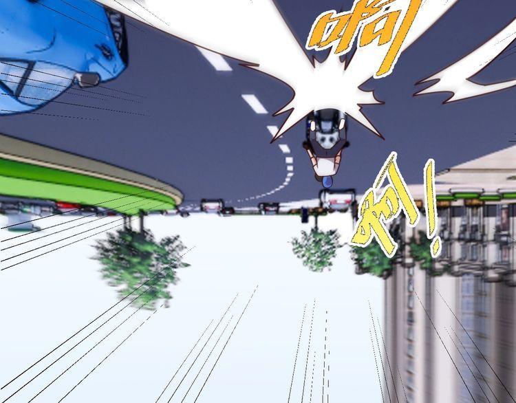 《我靠吃饭拯救地球》第45话 银河拍卖行 第8页