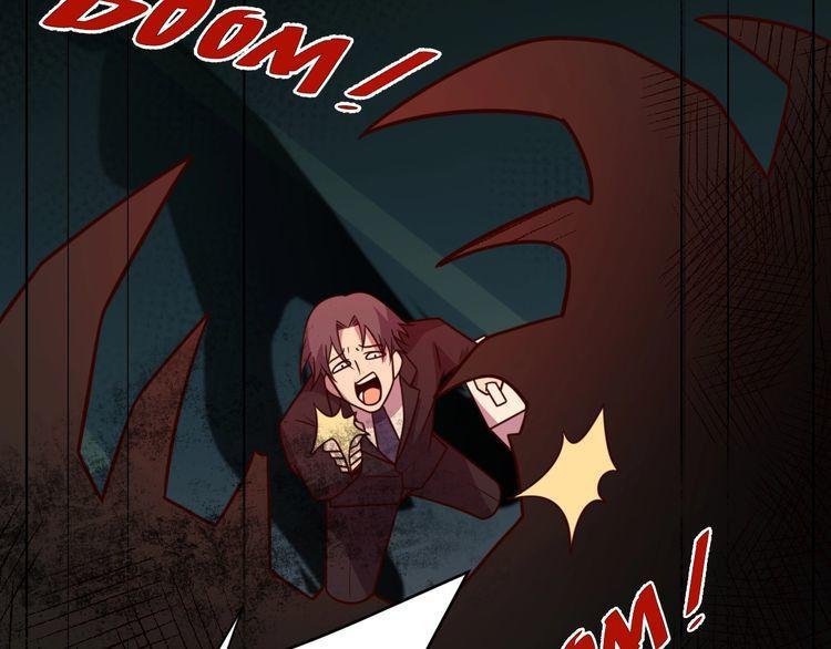 《我靠吃饭拯救地球》第46话 辣手虫女 第31页