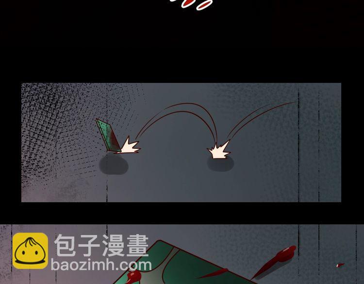 《我靠吃饭拯救地球》第46话 辣手虫女 第36页