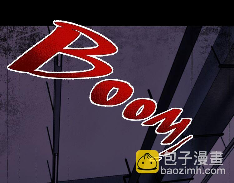 《我靠吃饭拯救地球》第46话 辣手虫女 第8页
