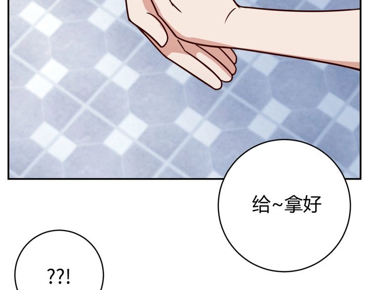 《我靠吃饭拯救地球》第47话 该看脑科了 第21页