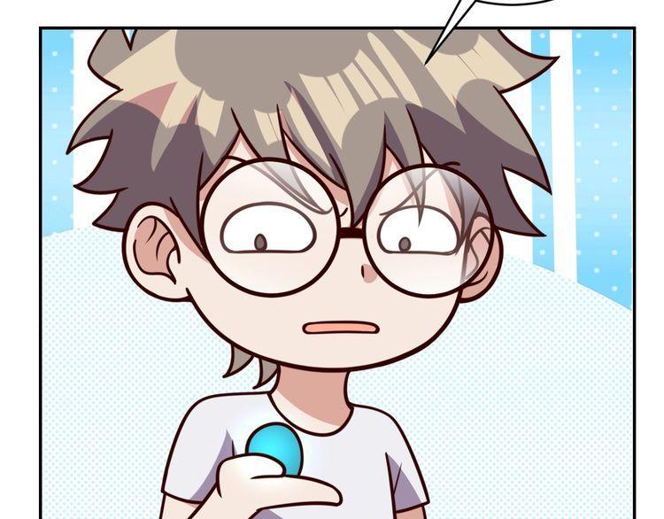 《我靠吃饭拯救地球》第47话 该看脑科了 第26页