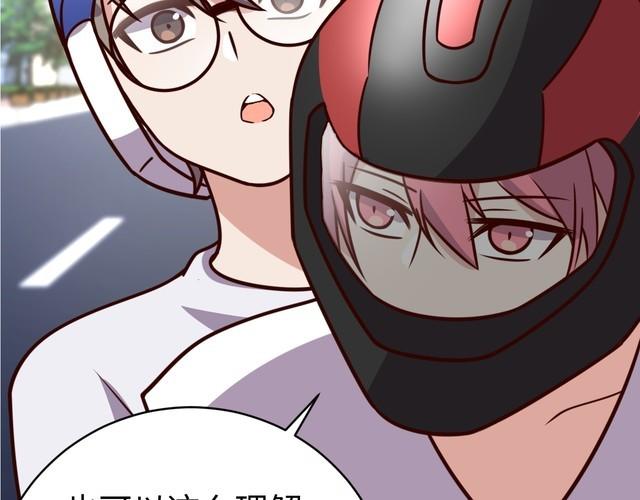 《我靠吃饭拯救地球》第47话 该看脑科了 第38页