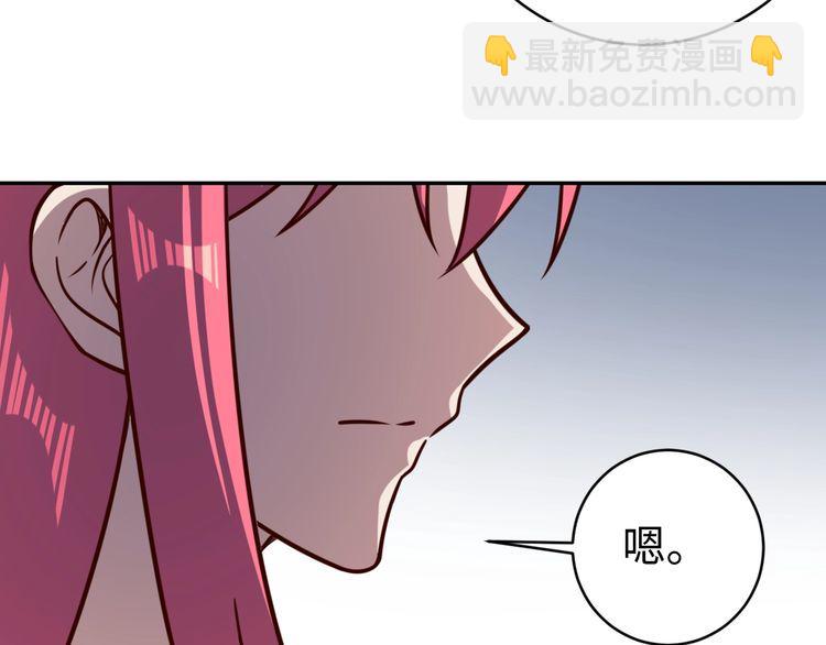 《我靠吃饭拯救地球》第47话 该看脑科了 第6页