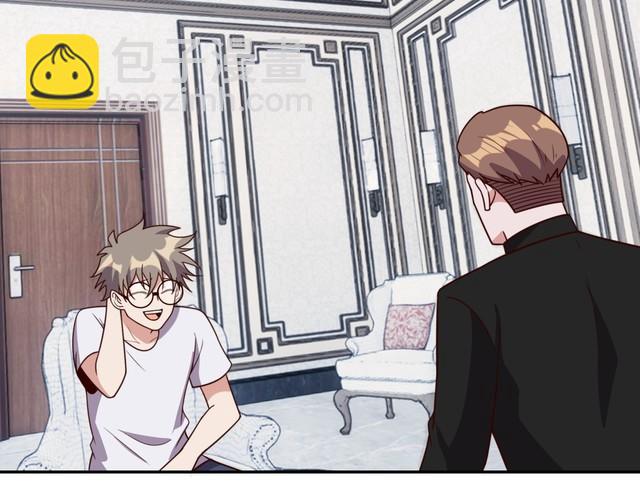 《我靠吃饭拯救地球》第50话 破绽 第22页
