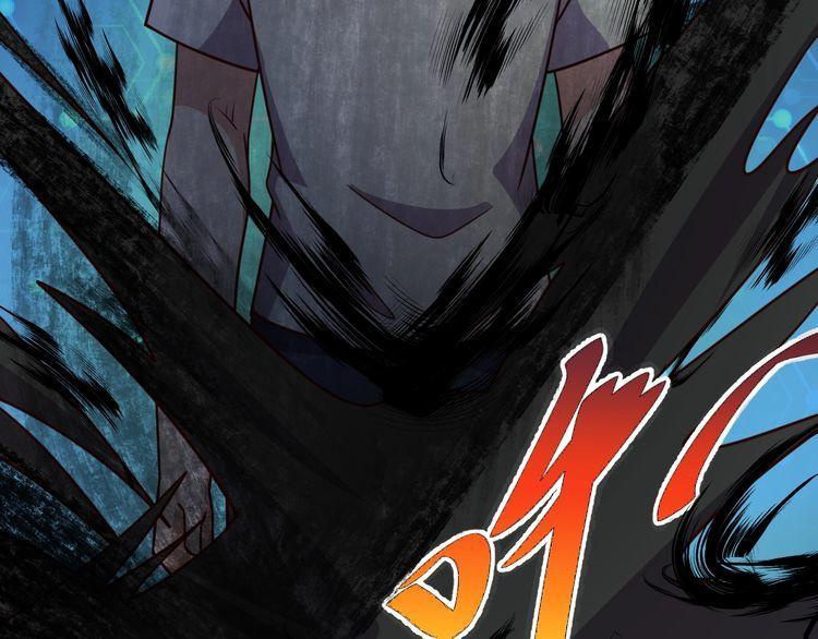 《我靠吃饭拯救地球》第50话 破绽 第41页
