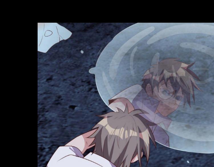 《我靠吃饭拯救地球》第49话 决裂 第10页