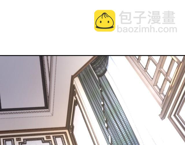 《我靠吃饭拯救地球》第49话 决裂 第20页