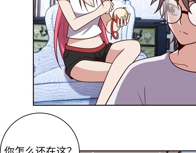 《我靠吃饭拯救地球》第49话 决裂 第27页