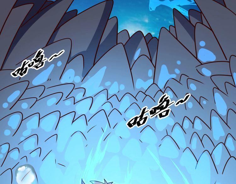 《我靠吃饭拯救地球》第49话 决裂 第2页