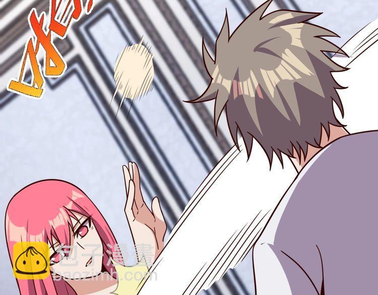 《我靠吃饭拯救地球》第49话 决裂 第34页