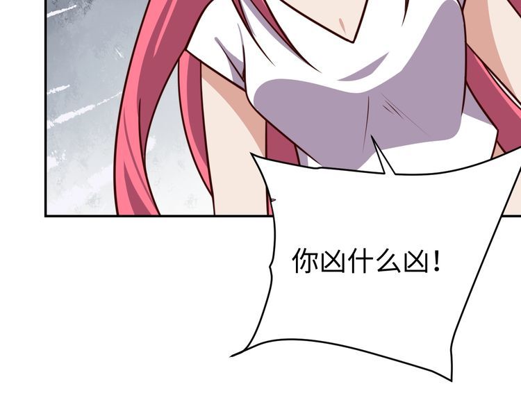 《我靠吃饭拯救地球》第49话 决裂 第37页
