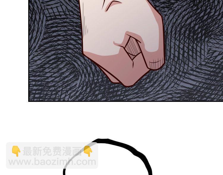 《我靠吃饭拯救地球》第49话 决裂 第40页