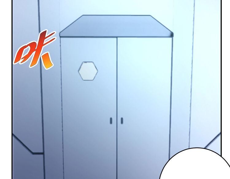 《我靠吃饭拯救地球》第48话 无畏铠甲 第24页