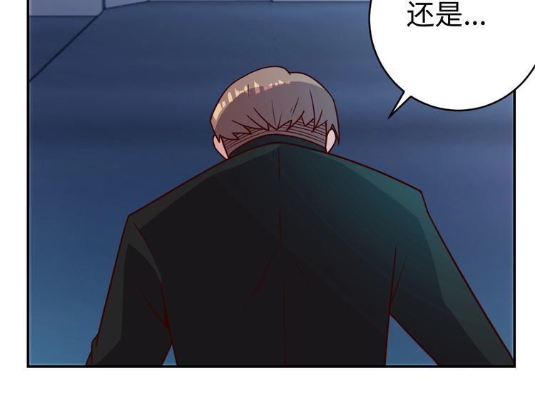 《我靠吃饭拯救地球》第48话 无畏铠甲 第25页