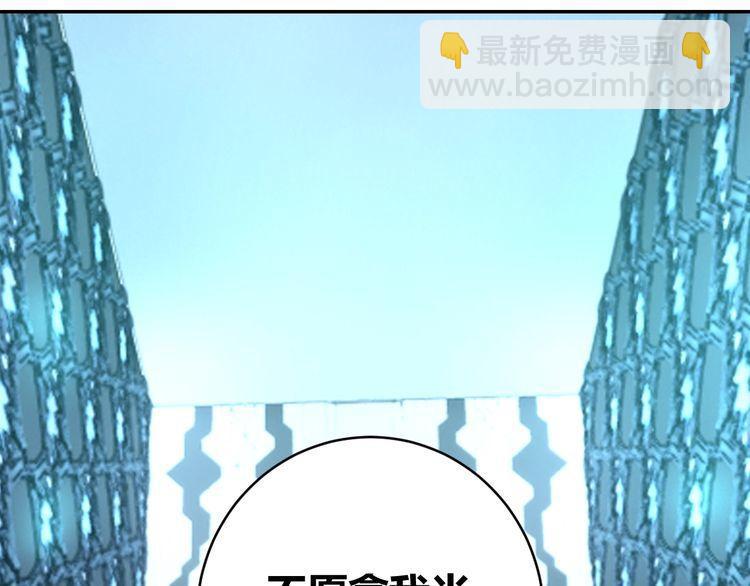 《我靠吃饭拯救地球》第48话 无畏铠甲 第26页