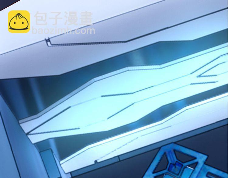 《我靠吃饭拯救地球》第48话 无畏铠甲 第5页