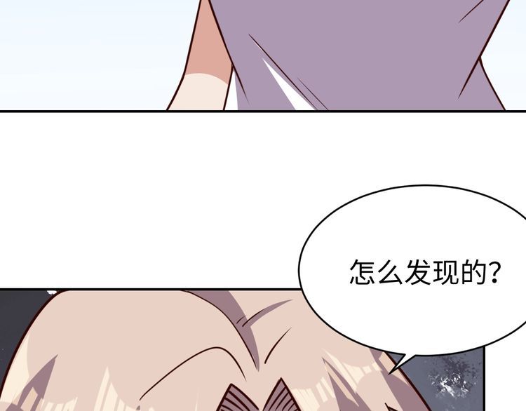 《我靠吃饭拯救地球》第51话 房租到期 第22页