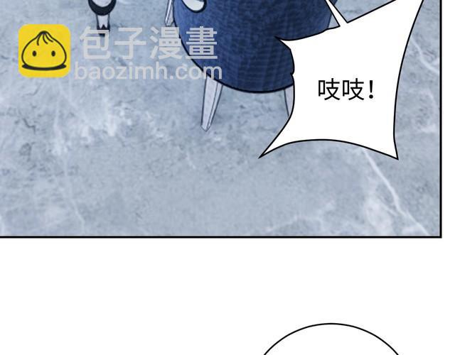《我靠吃饭拯救地球》第52话 计划 第18页